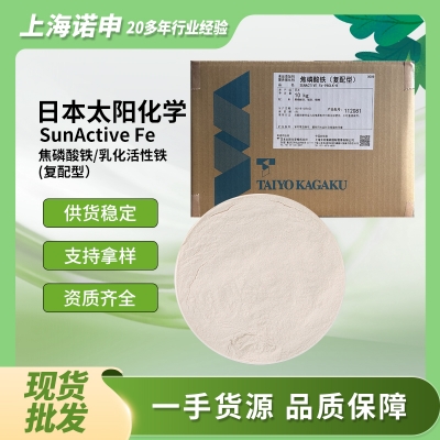 日本太陽化學焦磷酸鐵